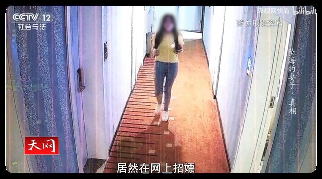 男子为骗保1200万元推妻坠海，事后在酒店招嫖  -图5