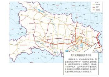 英黄高速公路项目获批 4年后，英山一小时直达黄梅  -图1